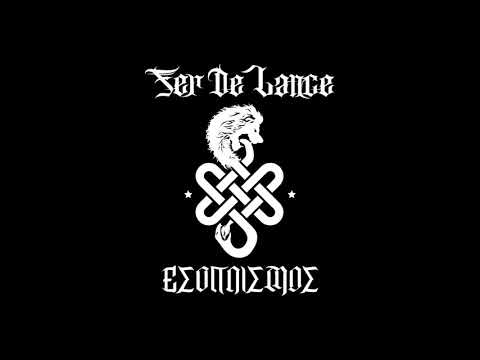 Fer De Lance - Θηλιά
