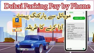 How to pay from mobile for dubai paid parking