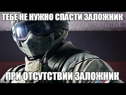 Fuze Vodka Drunken Montage - Rainbow Six Siege