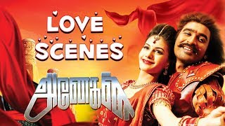 Anegan - Tamil Movie - Love Scenes  Dhanush  Karth
