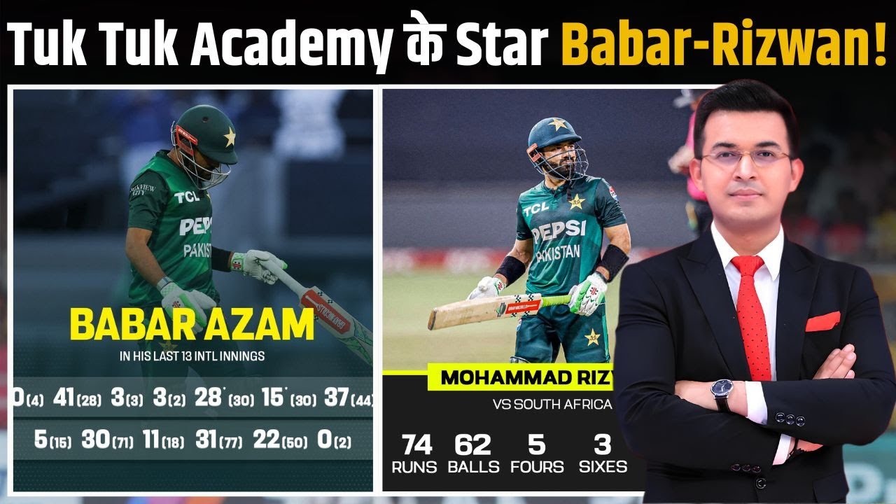 PAKvsSA: Babar-Rizwan की वजह से Pak की शर्मनाक हार! लोगो ने कहा TukTuk Academy Star हैं Babar-Rizwan