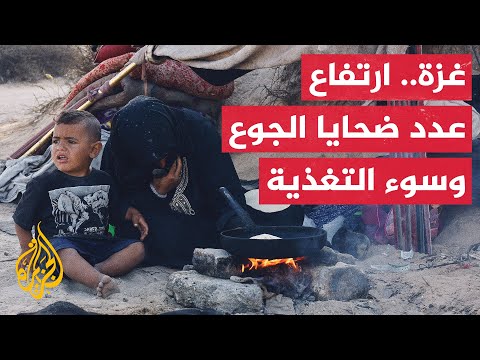 فيديو | أوكسفام تدعو لوقف فوري لإطلاق النار وإدخال المساعدات لإنقاذ أطفال غزة