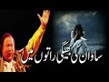 Sawan Ki Bheegi Raaton Me Sad Song Nusrat Fateh Ali Khan 2024