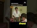 अखिल भारतीय लेटाळू संघटना Ashihi Banwa Banwi