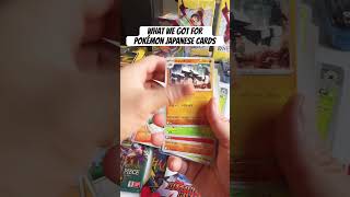 What we got for Japanese #pokemonchannel Pokémon cards #pokemon #pokemoncards #pokemonbooster #tcg