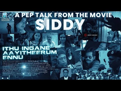 Ithu Ingane | Video Song | Siddy Movie | Ramesh Narayan | Aji John | Pious Raj — Siddy