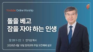 설교 동영상 메인 