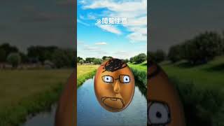 田舎の畑ではよく見ますCommonly seen in rural fields