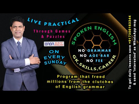 FREE PRACTICAL SPOKEN ENGLISH, GENERAL KNOWLEDGE, JOB INTERVIEW, PUBLIC SPEAKING & OTHER SKILLS 2022