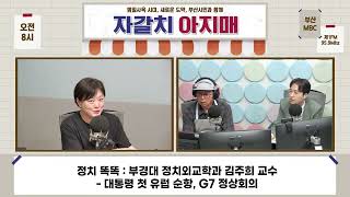유튜브 썸네일