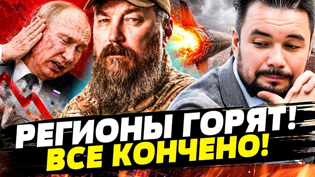 ⚡️МУРЗАГУЛОВ: ДРОНЫ МАДЯРА ГРОМКО ПОСТУЧАЛИ! МОСКВА ВЗЛЕТЕЛА НА ВОЗДУХ! РУС