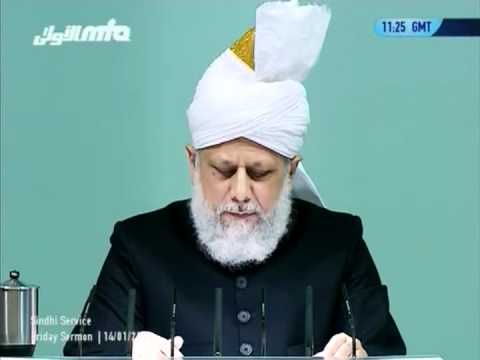 Sindhi Friday Sermon 14 Jan 2011, Holy Prophet's(saw) attribute of forgiveness