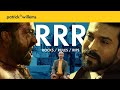 RRR The Biggest Blockbuster You Ve Never Heard Of