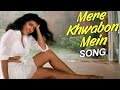 ️Mere Khawabon Me Jo Aaye Dilwale Dulhania Le Jayenge Most Romantic Whatsapp Status Latest ️