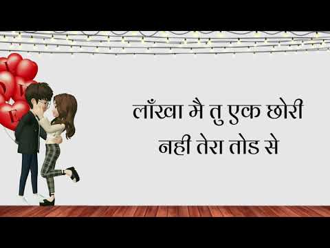 लाँखा मै तु एक छोरी नही तेरा तोड से | Lakha Mein Tu Ek Chori | Latest Haryanvi Songs Haryanavi 2020