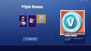 ＊フォートナイト＊ ネオバーサバンドル紹介〈詳しくは概要欄のリンクへ〉