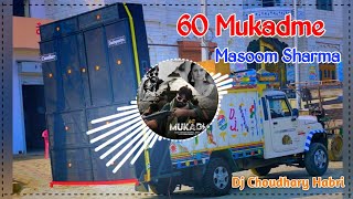 Download lagu 60 Mukadme Song Remix Dj Choudhary Habri || Masoom Sharma New Haryanvi Song Dj Remix Hard Bass 2024 mp3 Download lagu 60 Mukadme Song Remix Dj Choudhary Habri || Masoom Sharma New Haryanvi Song Dj Remix Hard Bass 2024 mp3