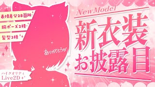 [Vtub] 小箱or個人Vtuber 0626 DD串