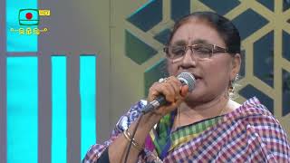 পাখি কখন জানি উড়ে যায় - শিল্পী: দিল আফরোজ রেবা | বাঁশরী