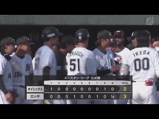 【ファーム】まさかの幕切れ!! マリーンズ・山口航輝 8球粘り押し出しフォアボールでサヨナラ!! 2025年3月18日 千葉ロッテマリーンズ 対 オイシックス新潟アルビレックスBC