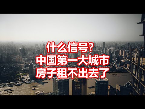 Um sinal? Primeira cidade de Dacheng na China