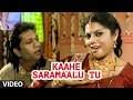 Kaahe Saramaalu Tu Swathi Verma Bhojpuri Video Chanda Ek Anokhi Prem Kahani