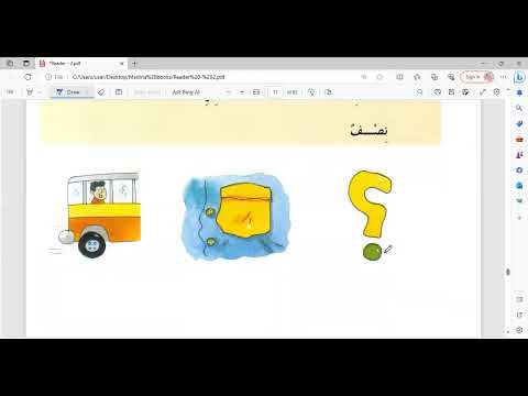 Madina book 2 Lesson 10 A (Tues)