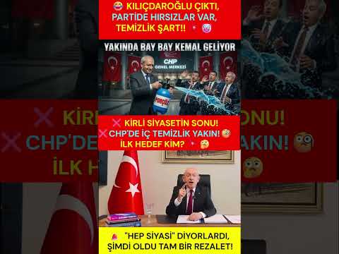 🎭 CHP'de Büyük İtiraf: "Hırsızlar Var!😂Ekrem'in İstanbullu, Özgür'ün Partili Umudu: Hepsi Çöp Oldu!🔥