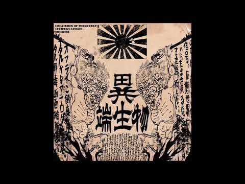 Creatures Of The Occult - Dipping Crackers