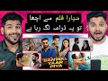Sanwal Yaar Piya OST All Teasers Reaction