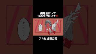 ボカロで思春期の曲作ってみた#dtm #古参募集 #vocaloid #ボカロp #ボカロ #かわいい