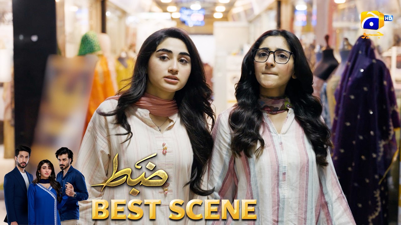 Zabt Episode 01 | 𝐁𝐞𝐬𝐭 𝐒𝐜𝐞𝐧𝐞 𝟎𝟒 | Sachal Afzal - Zoha Tauqeer - Daniyal Khan | HAR PAL GEO