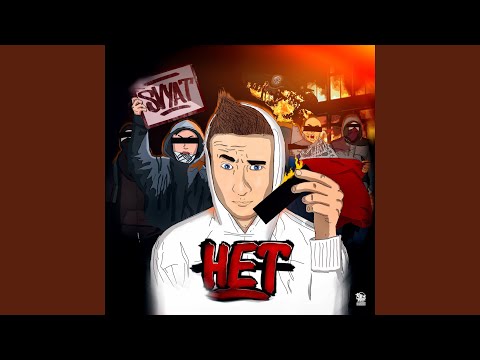 На куски (feat. Андрей Леницкий)