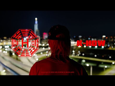 K-How - 軟(Official Video)