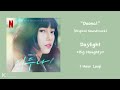 [1 Hour] Daylight - Big Naughty | Doona! [Original Soundtrack]