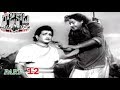 RAJAKOTA RAHASYAM PART 12 13 N T RAMA RAO DEVIKA JYOTHI LAKSHMI SATHYANARAYANA V9 VIDEOS