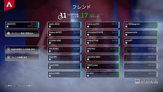 【APEX Legends】FPS苦手な人がエペするよ バンガロールで500キルするまで終わらない配信