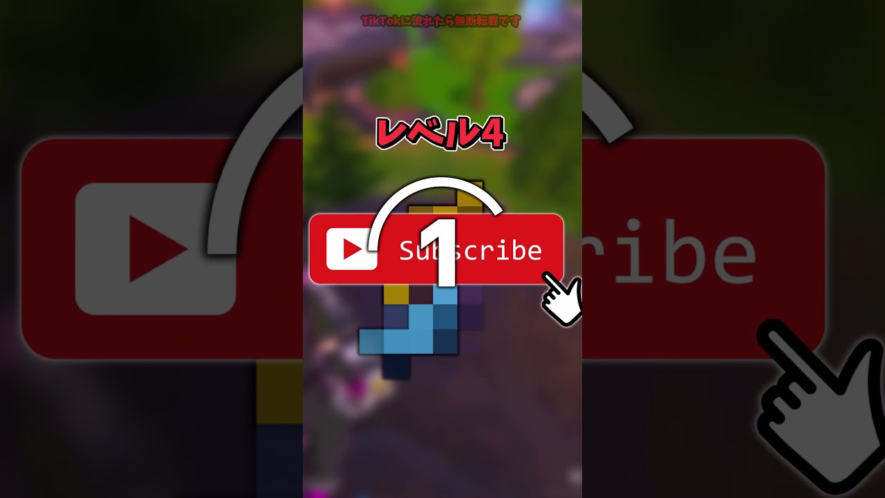 フォートナイトモザイククイズ！！！！Part.37【フォートナイト】 ＃ブレインロッド#フォートナイト #ゆっくり実況