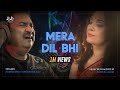 Mera Dil Bhi Anuradha Juju Kumar Sanu Bappa B Lahiri Juju Productions