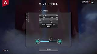 【APEX】ランク頑張ろぞい！【ALP/とっしゃん兵長】