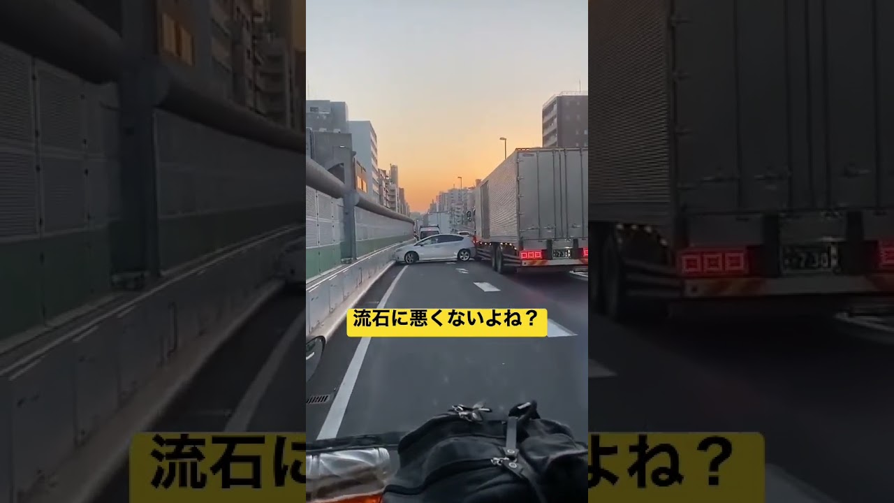 可哀想なプリウス　 #ニュース #事故