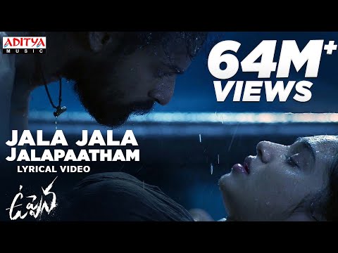 Jala Jala Jalapaatham Nuvvu – thumbnail