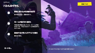 くそAIM病発症　フォートナイト