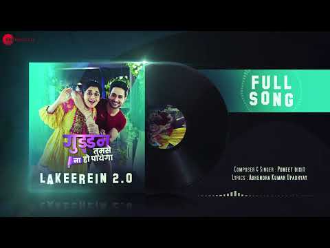 Lakeerien 2.0 - Guddan Tumse Na Ho Paayega | Puneet Dixit | Abhendra Kumar Upadhyay