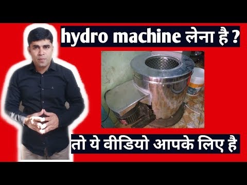 Hydro extractor machine working