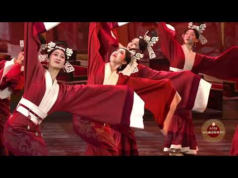 Chinese Dance Drama - Wu Xing Chu Dong Fang Fragment (Jin Xiu)