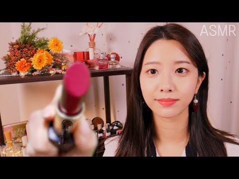 선아의 립스틱가게로 오세요👄롤플레잉 ASMR(Lipstick shop Roleplay)[한국어 ASMR]뚜껑 asmr,수면유도,꿀꿀선아,suna asmr,상황극,립스틱asmr, Video