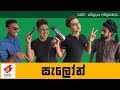 salon-wasthi-productions-13-06-2017