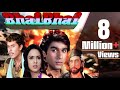 Bhai Bhai Full Movie Hindi Action Movie Manek Bedi Ritu Shivpuri Bollywood HD Movie