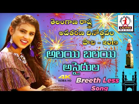 download lagu mp3 mp4 Telangana New Songs Free, download lagu Telangana New Songs Free gratis, unduh video klip Telangana New Songs Free